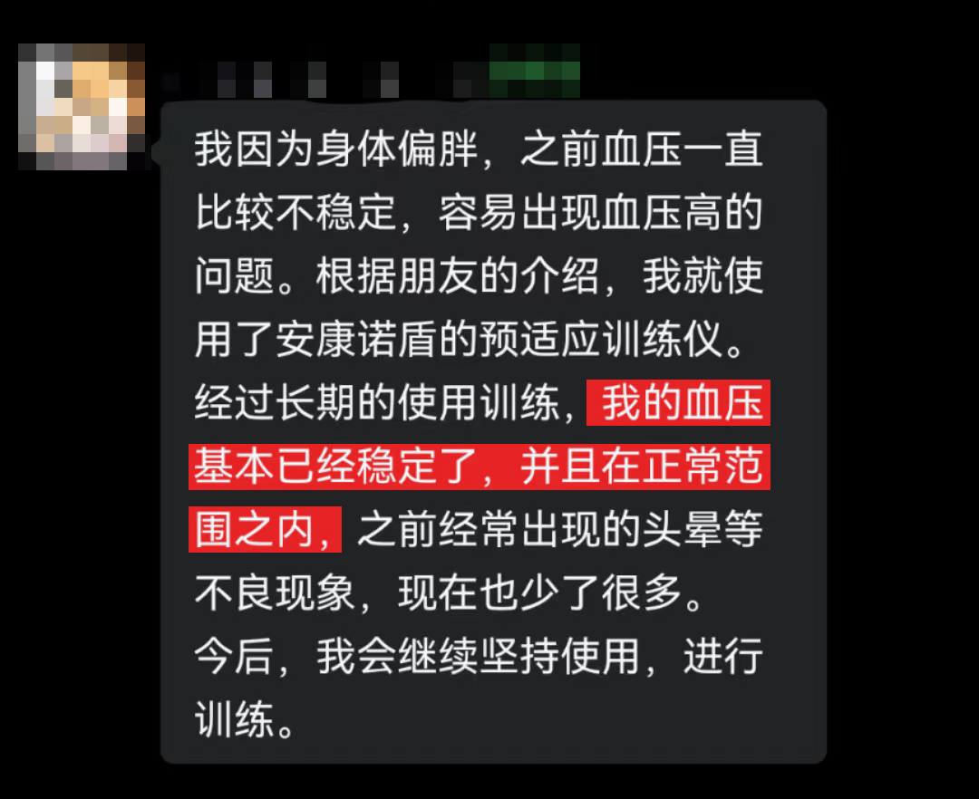 恢復(fù)正常（和上面這張是一個(gè)人，頭像要全隱藏）.jpg