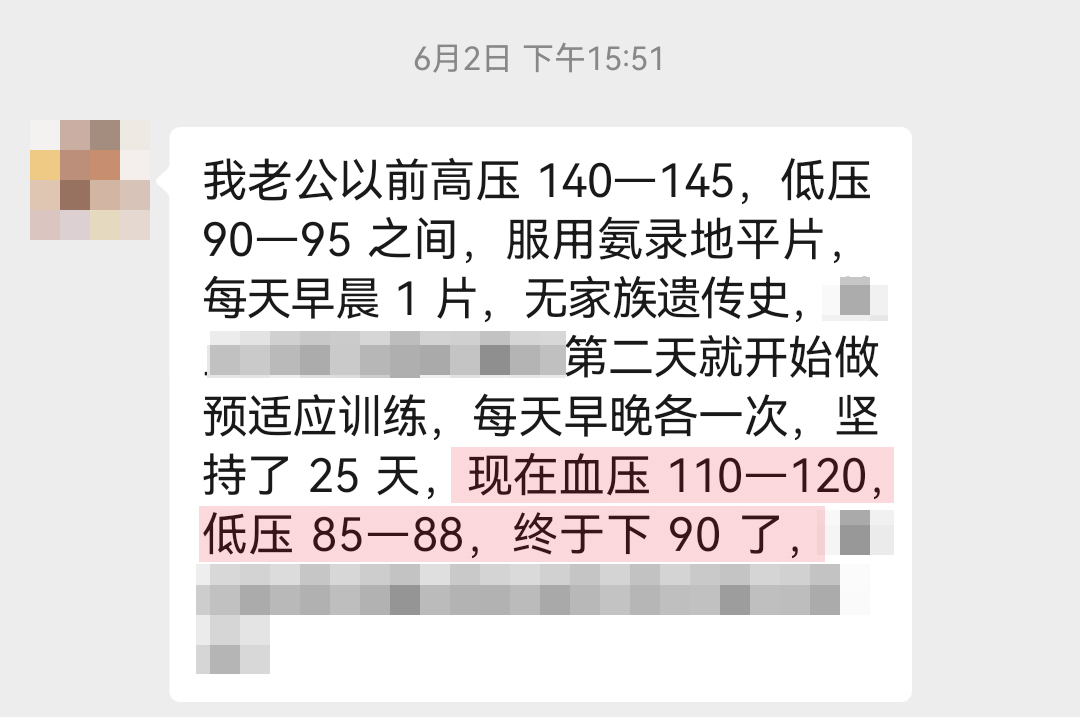 認(rèn)可產(chǎn)品（去掉講課，詢(xún)問(wèn)停藥、對(duì)血糖幫助）.jpg
