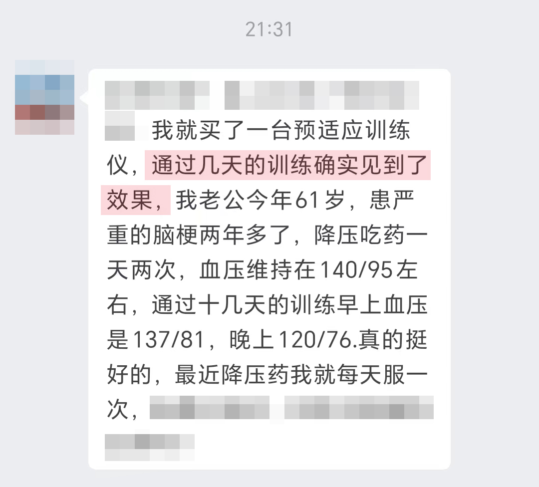 對(duì)腦梗有幫助（刪除問(wèn)話部分、刪除上次聽(tīng)了您的講課）.jpg