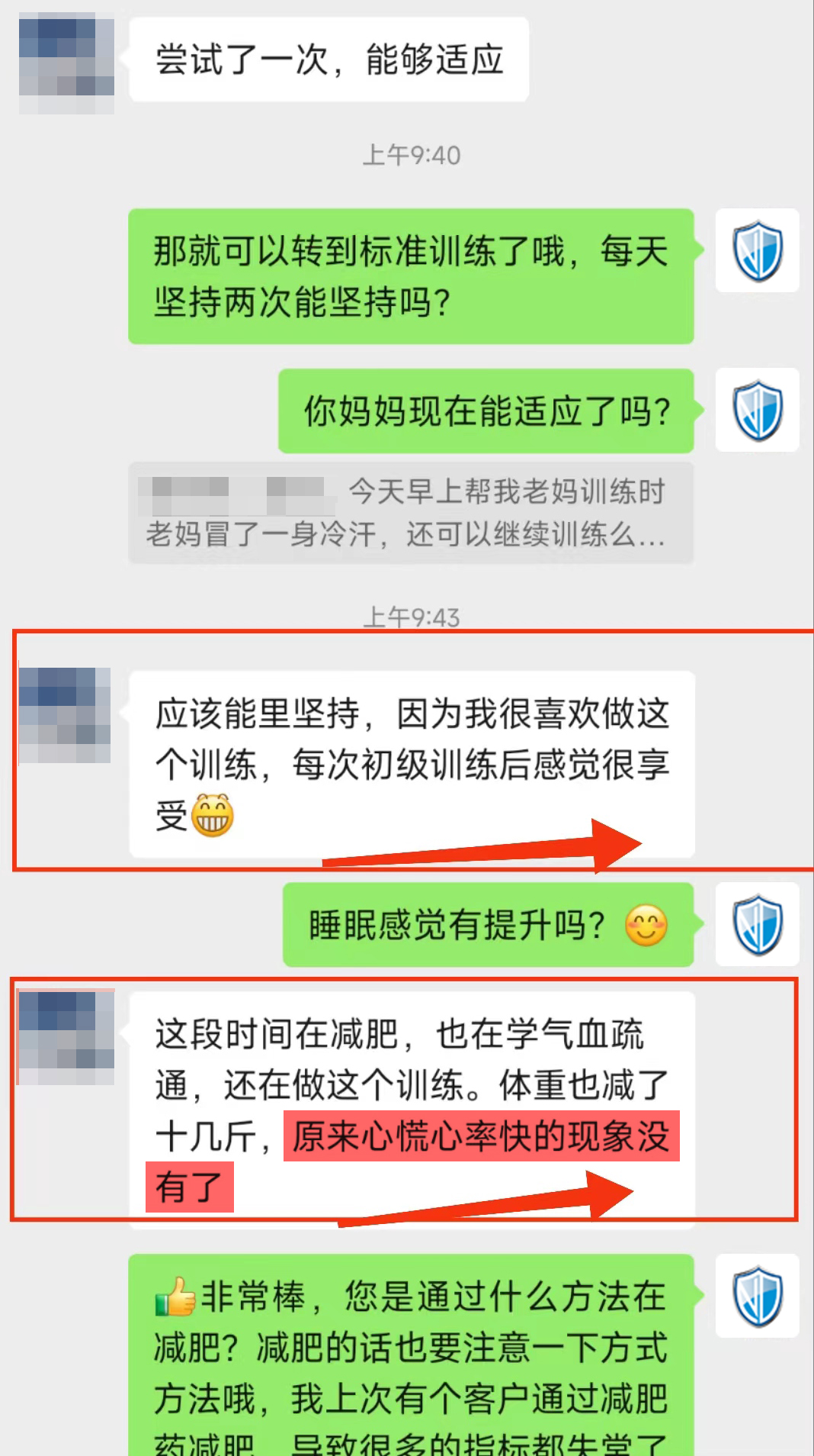 1、心率心慌沒(méi)有了.jpg
