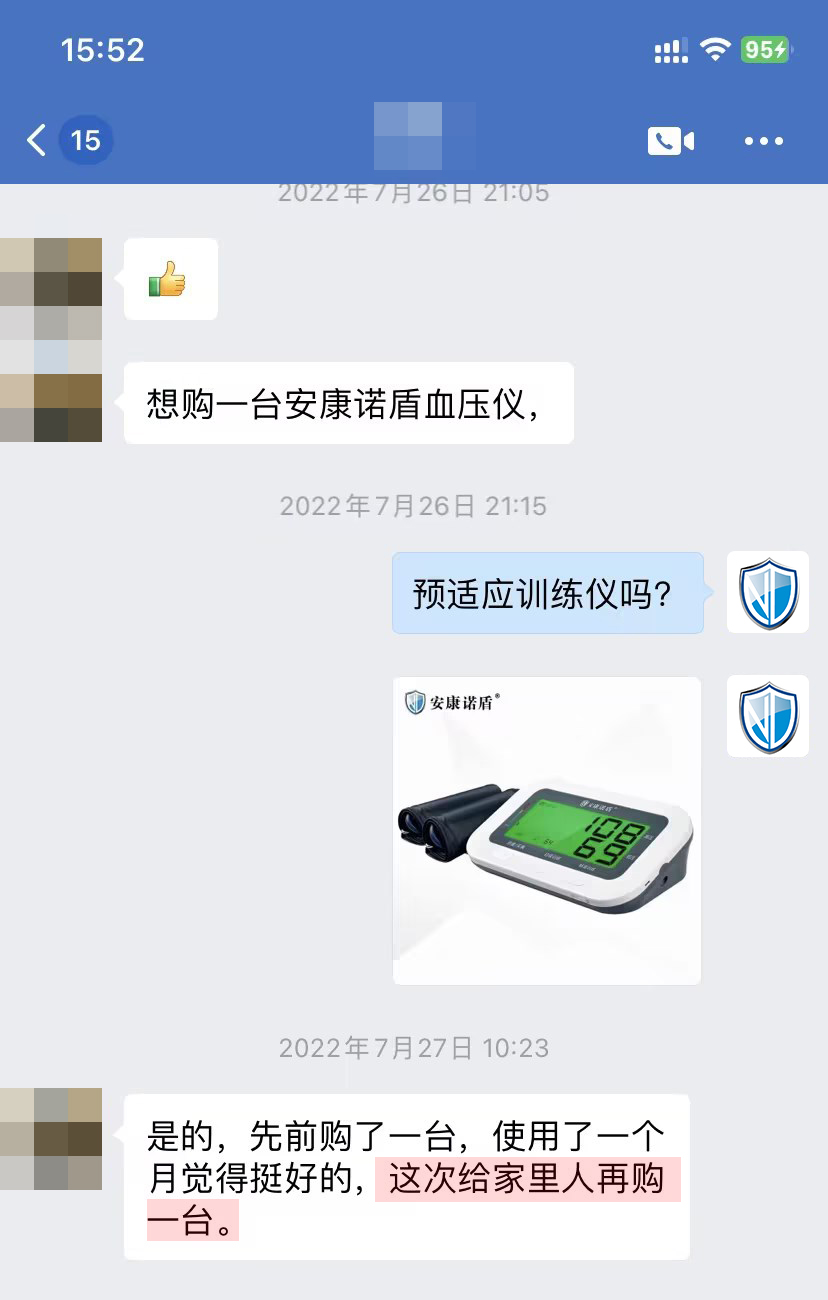 復(fù)購，文字有錯(cuò)（想賣改成想買）.jpg