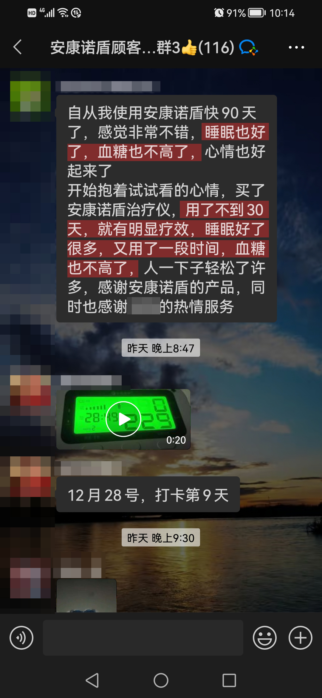 改善癥狀，去掉服務(wù)人員名稱.jpg