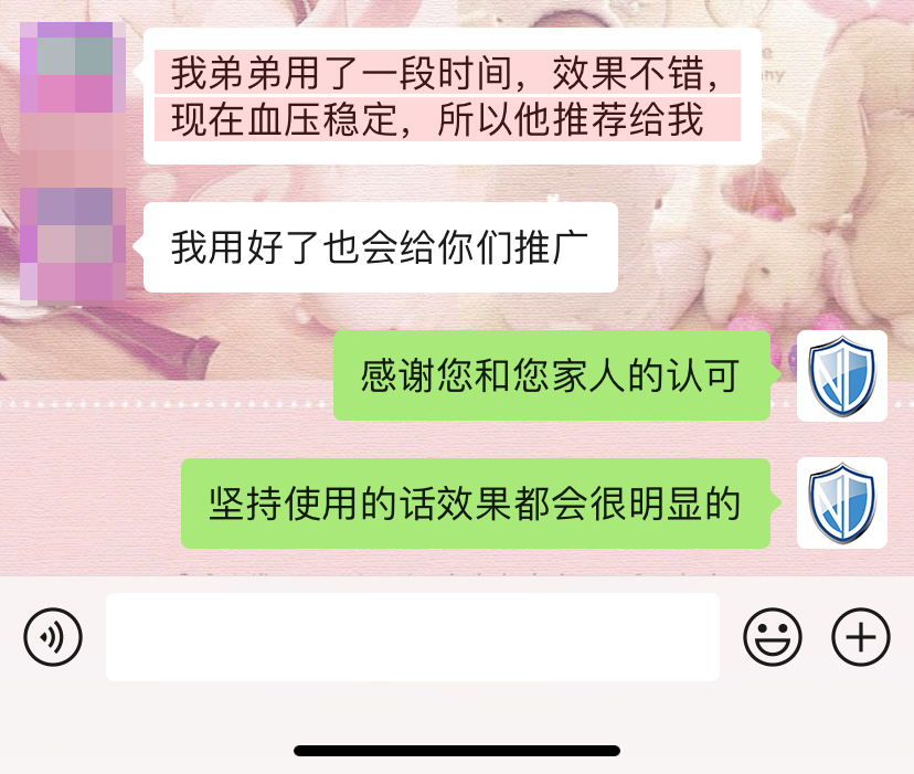 親友推薦，去掉二維碼.jpg