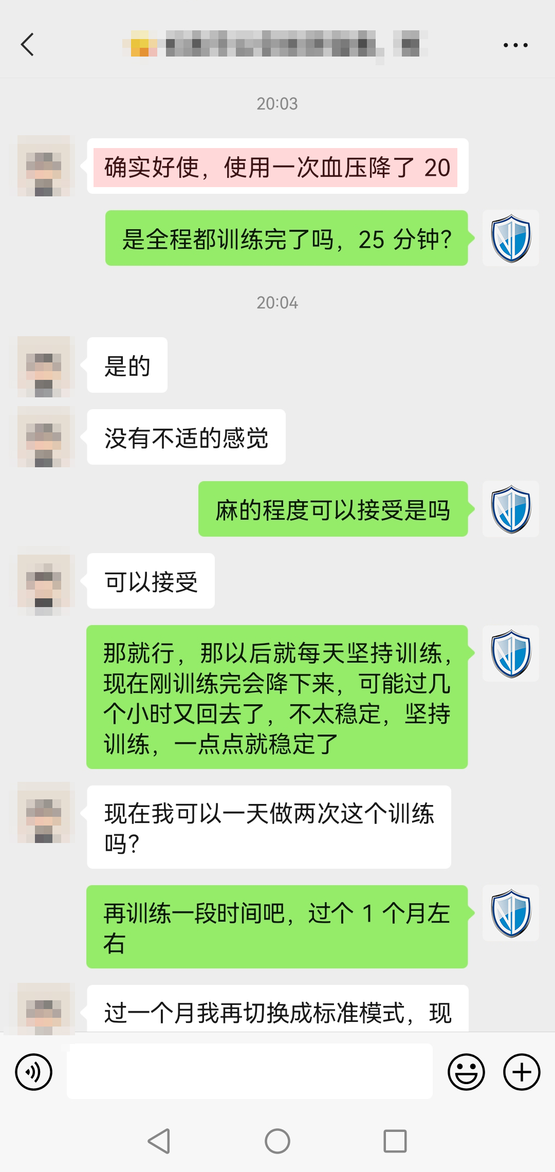 明顯降壓，頭像打碼，替換.jpg
