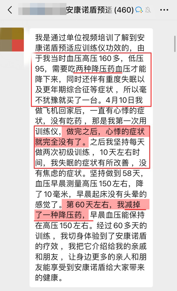 減藥，改善心悸.jpg