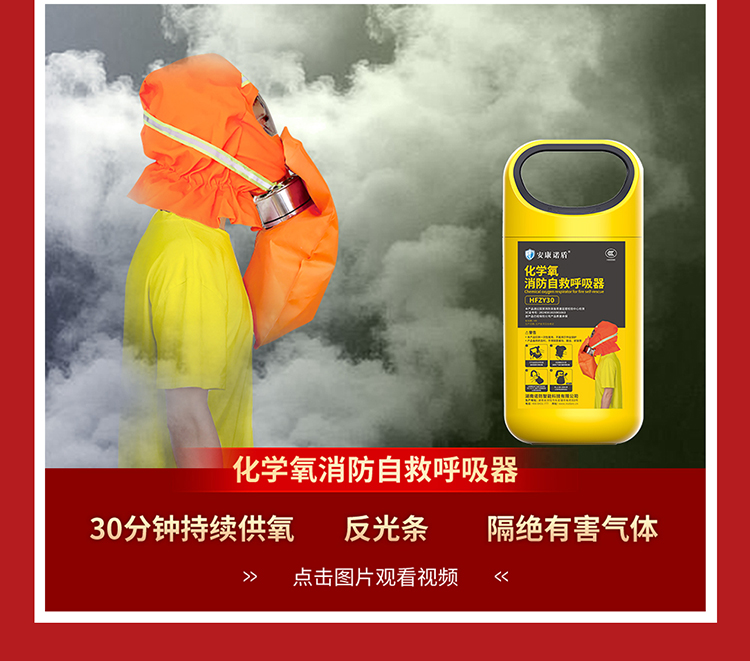 你知道嗎？火場中80%的遇難者因它致死_04.jpg