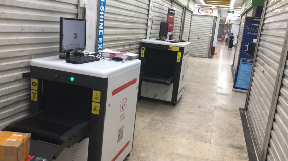 創(chuàng)藝龍安檢機的應(yīng)用