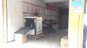 選擇什么樣的廠家購買X光安檢機(jī)比較穩(wěn)妥